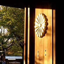 大きな菊の御紋