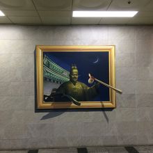 絵画が飾られている