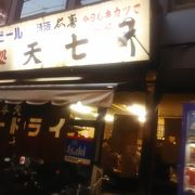 北千住で有名な串カツの店です