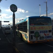 伊丹空港を出て５つ目の宮川原橋バス停で下車します。