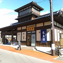 川沿いの波来湯