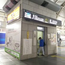 国際展示場駅内です！