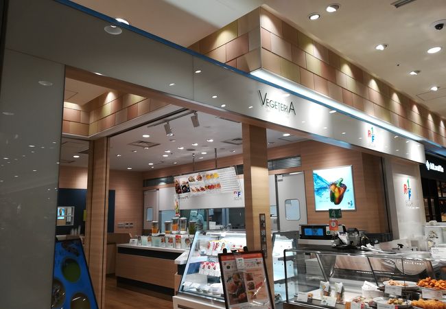 アールエフワン ベジテリア ルミネ立川店 クチコミ アクセス 営業時間 立川 フォートラベル アールエフワン ベジテリア ルミネ立川店 クチコミ アクセス 営業時間 立川 フォートラベル