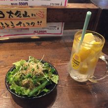 ガチンコレモンサワー