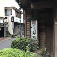 女性向きのホテル By たかいちさん 結いの宿 彌榮館 ゆいのやど やえいかん のクチコミ フォートラベル 箱根湯本温泉