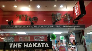 ザ 博多 有楽町店