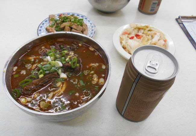 地元に人気の牛肉緬屋