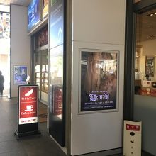 エントランスの様子