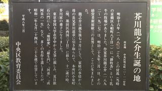 プラネタリウムのついで