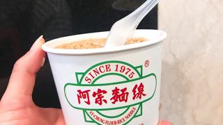 立ち食いでサラッと