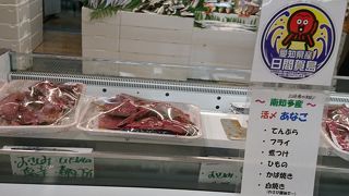 広い農産物直売所