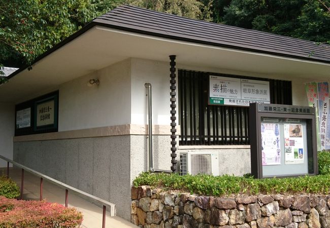 加藤栄三 東一記念美術館 クチコミ・アクセス・営業時間|岐阜市 加藤栄三 東一記念美術館 クチコミ・アクセス・営業時間|岐阜市