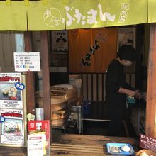 ここでかえます。