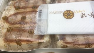 とんかつ まい泉 東急フードショー店