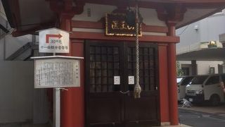 ご利益のあるお薬師様です。