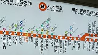 東京駅から乗車