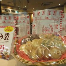 お楽しみ袋