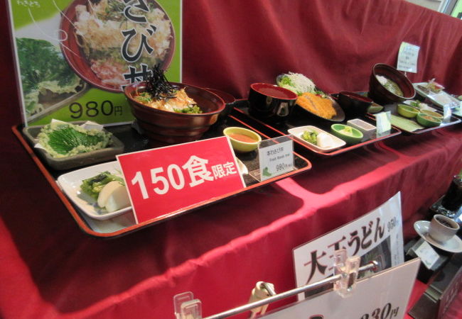 湧水飯釜 大王庵 クチコミ アクセス 営業時間 穂高 安曇野 フォートラベル 湧水飯釜 大王庵 クチコミ アクセス 営業時間 穂高 安曇野 フォートラベル