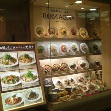 現代の髪型 トップ100小田急 百貨店 町田 レストラン