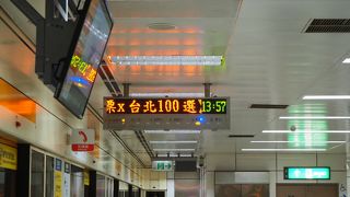 乗り換えがわかりやすくて混んでなくていい