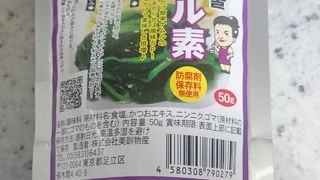 デリカもあります♪