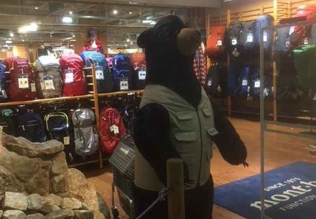 モンベル 横浜みなとみらい店 クチコミ アクセス 営業時間 横浜 フォートラベル モンベル 横浜みなとみらい店 クチコミ アクセス 営業時間 横浜 フォートラベル