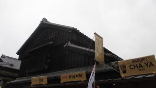 手焼きおかきのお店です