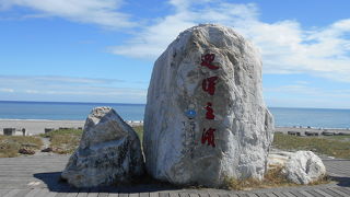 広々としたビ－チ