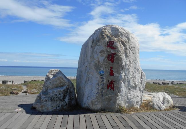 広々としたビ－チ