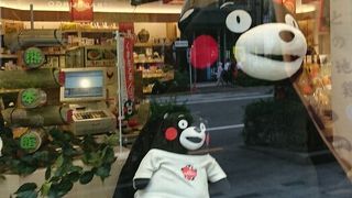 熊本県のアンテナショップ