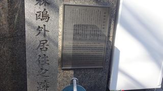 次回は中まで入りたい。