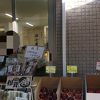田七屋 (ロータリー店)