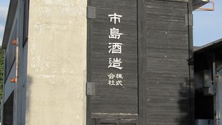 新酒の時期には早かった。