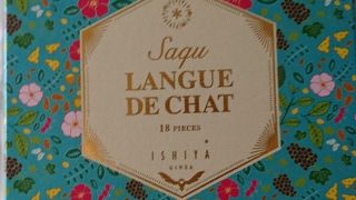 石屋製菓の銀座店