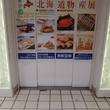 通勤帰りにも楽しめる By ぴゅあ 東急百貨店 本店 のクチコミ フォートラベル 通勤帰りにも楽しめる By ぴゅあ 東急百貨店 本店 のクチコミ フォートラベル
