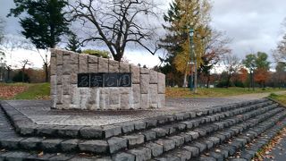 広々とした素晴らしい公園