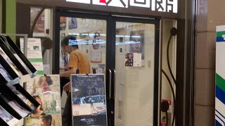 神戸元町映画館