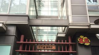 飲食店とコスメショップ