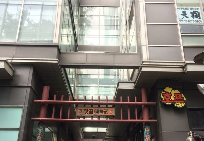 飲食店とコスメショップ