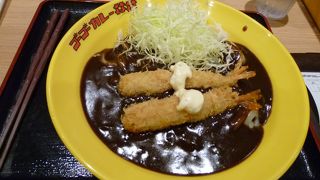 こってり黒カレー