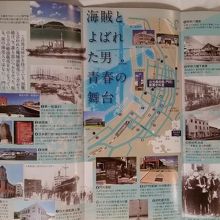 海賊と呼ばれた男