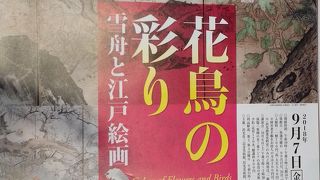 新しく綺麗な建物です