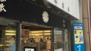 山本海苔店