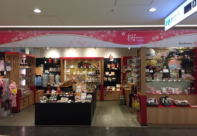 桜 成田空港第一ターミナル店 クチコミ アクセス 営業時間 成田 フォートラベル