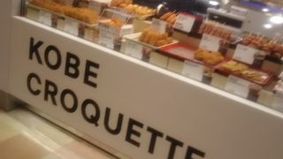 外がカリカリとしていてそれでいて中は肉汁が滴る感じで美味しいです