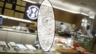 大味な和菓子の定番のお店