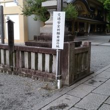 境内は想像以上に広々