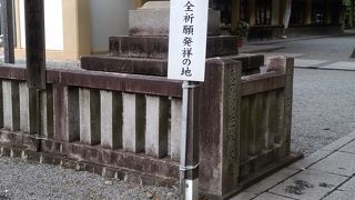 交通安全