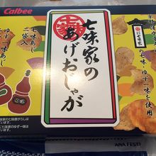 限定品・七味家のあげおじゃが540円
