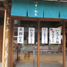 若干お高めです